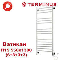 Полотенцесушитель электрический Ватикан П15 550х1300 (6+3+3+3) TERMINUS