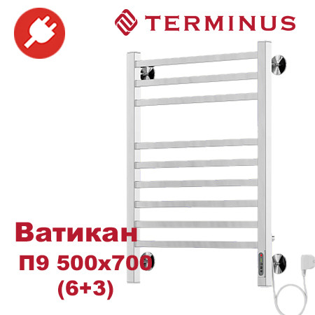 Полотенцесушитель электрический Ватикан П9 500х700 (6+3) TERMINUS