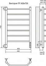 Полотенцесушитель электрический Виктория П7 450х750 TERMINUS, фото 3