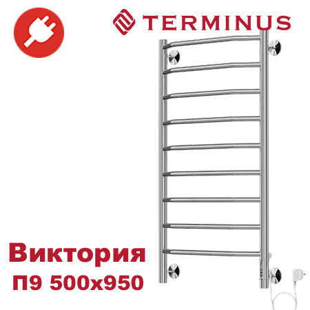 Полотенцесушитель электрический Виктория П9 500х950 TERMINUS