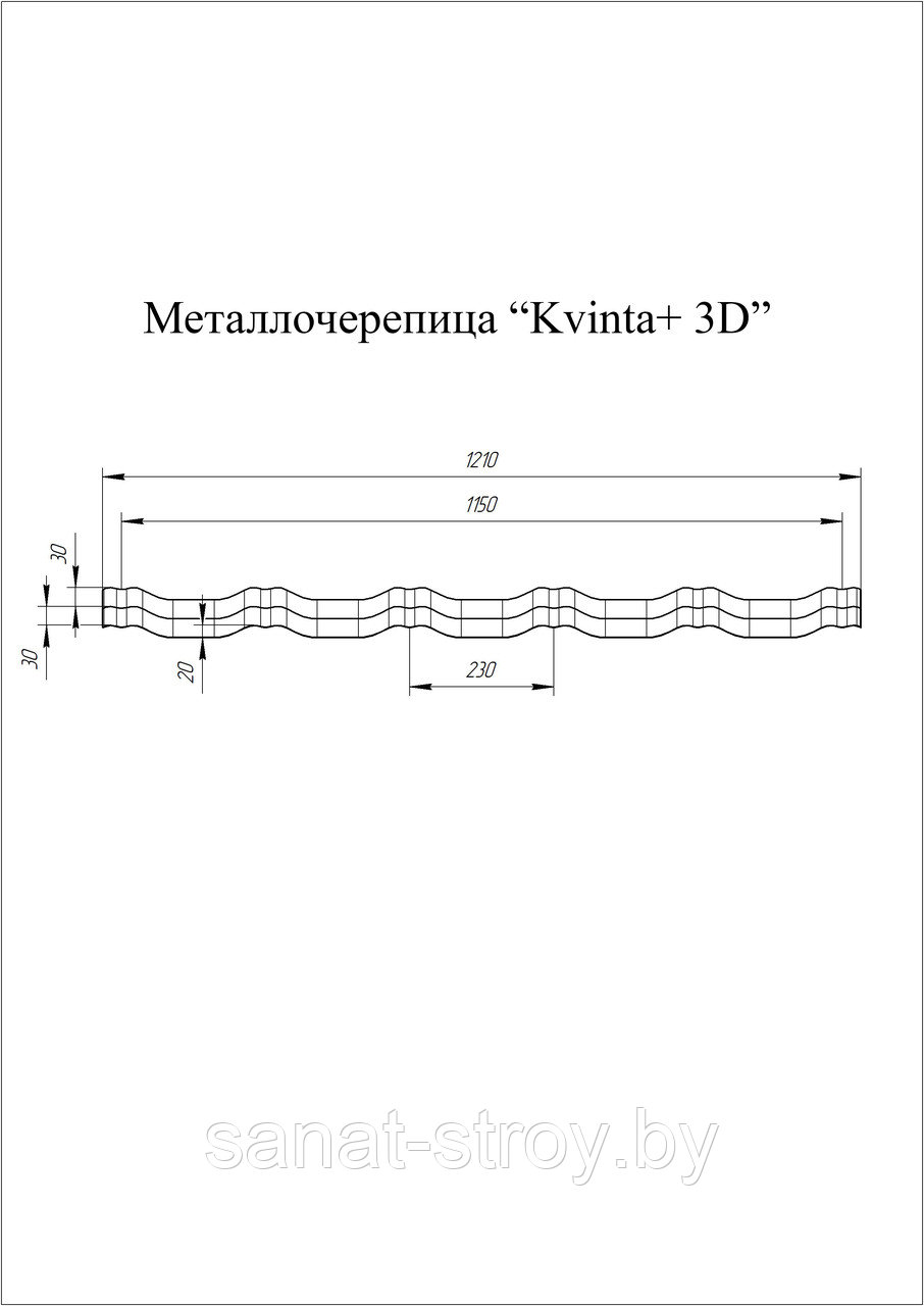 Металлочерепица квинта плюс Grand Line c 3D резом 0,5 Quarzit Cuprum Steel - фото 2 - id-p138614951