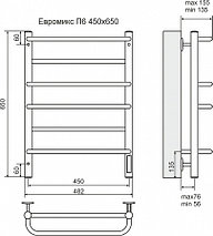 Полотенцесушитель электрический Евромикс П6 450х650 TERMINUS, фото 3