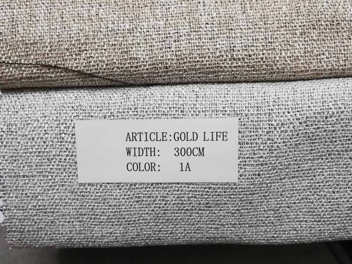 Димаут рогожка ткань для штор Arya  Gold Life