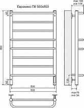 Полотенцесушитель электрический Евромикс П8 500х850 TERMINUS, фото 3