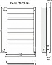 Полотенцесушитель электрический Енисей П10 500х800 (6+4) TERMINUS, фото 2