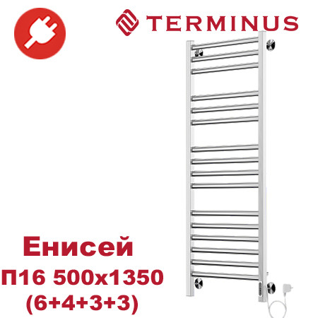 Полотенцесушитель электрический Енисей П16 500х1350 (6+4+3+3) TERMINUS