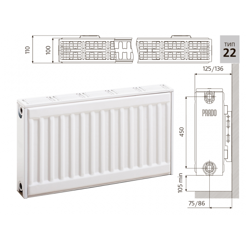 Радиатор PRADO Classic 22х500х1600