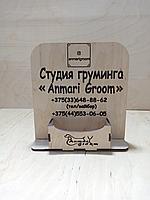 Визитница