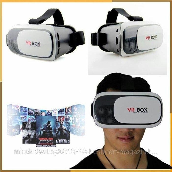 VR BOX 2.0 | Очки виртуальной реальности - фото 2 - id-p138650270