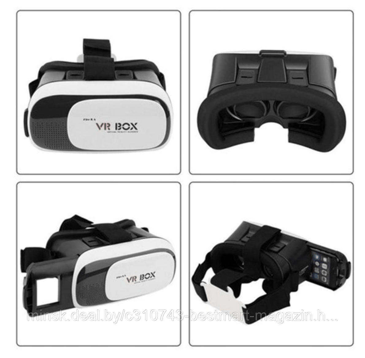 VR BOX 2.0 | Очки виртуальной реальности - фото 4 - id-p138650270