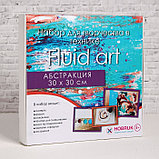 Наборы для рисования жидким акрилом Fluid Art "Абстракция", фото 2