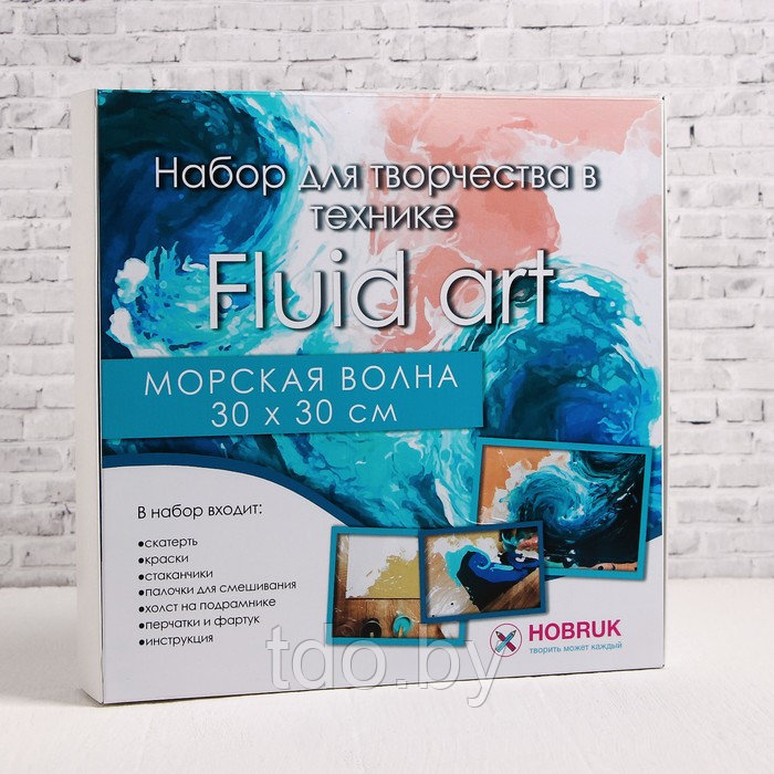 Наборы для рисования жидким акрилом Fluid Art "Морская волна" - фото 2 - id-p138655989