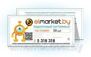 Подарочные сертификаты