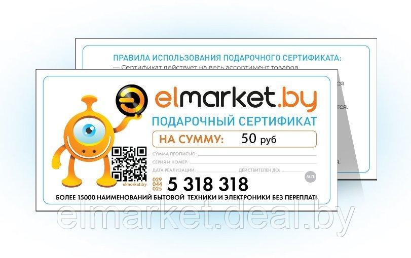 Подарочный сертификат Elmarket 50 руб - фото 1 - id-p138656570
