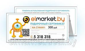 Подарочный сертификат Elmarket 300 руб