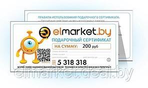 Подарочный сертификат Elmarket 200 руб