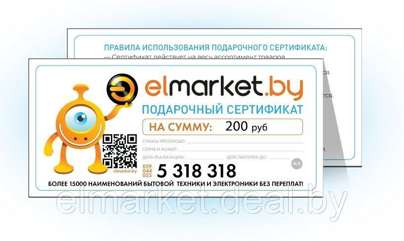 Подарочный сертификат Elmarket 200 руб - фото 1 - id-p138656910
