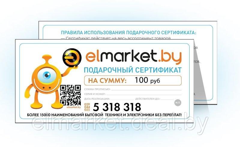 Подарочный сертификат Elmarket 100 руб - фото 1 - id-p138657633