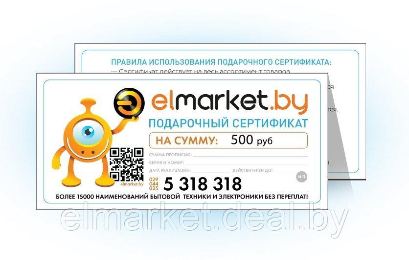 Подарочный сертификат Elmarket 500 руб - фото 1 - id-p138657718