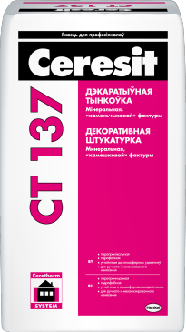 Ceresit/СТ 137/ Защитно-отделочная штукатурка "камешковая"/2,5 под окраску. 25кг - фото 2 - id-p138678109