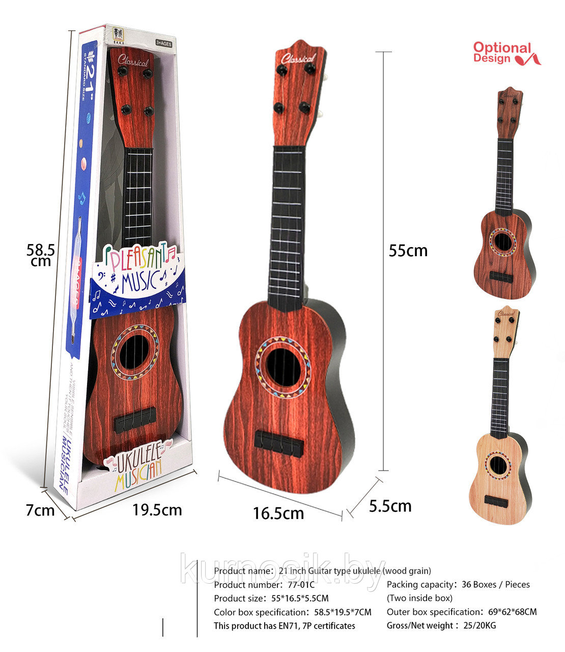 Детская гитара четырехструнная 54 см (арт.77-01C)