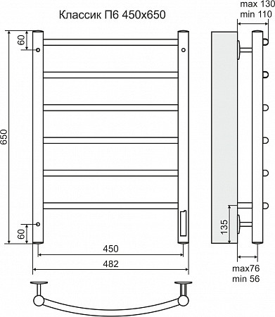 Полотенцесушитель электрический (диммер слева) Классик П6 450х650 TERMINUS - фото 4 - id-p138683590