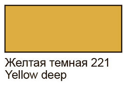 Decola акриловая краска по стеклу и керамике 50 мл, желтая темная