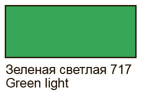 Decola акриловая краска по стеклу и керамике 50 мл, зеленая светлая - фото 1 - id-p62694216