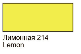 Decola акриловая краска по стеклу и керамике 50 мл, лимонная