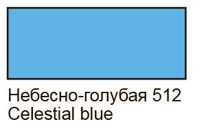 Decola акриловая краска по стеклу и керамике 50 мл, небесно-голубая