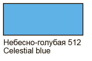Decola акриловая краска по стеклу и керамике 50 мл, небесно-голубая - фото 1 - id-p62694221