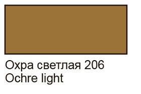 Decola акриловая краска по стеклу и керамике 50 мл, охра светлая