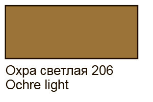 Decola акриловая краска по стеклу и керамике 50 мл, охра светлая - фото 1 - id-p64914946