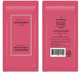 Кондиционер ЯГОДЫ Sugar Velvet Milk Nutrient Conditioner, 10 мл (VALMONA)