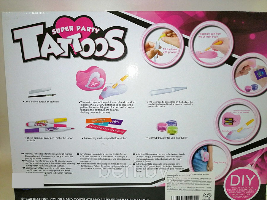883 Детский набор для татуировок с машинкой, трафаретами и фломастерами (серия детская косметика DIY) - фото 4 - id-p138692203