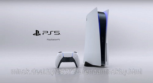 Аренда игровых приставок PlayStation 5