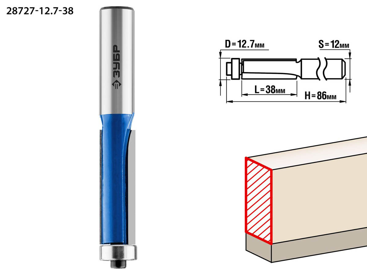Фреза кромочная с нижним подшипником ЗУБР 12.7x38мм, хвостовик 12мм - фото 1 - id-p138614710