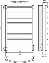 Полотенцесушитель электрический Классик П8 500х850 TERMINUS, фото 3