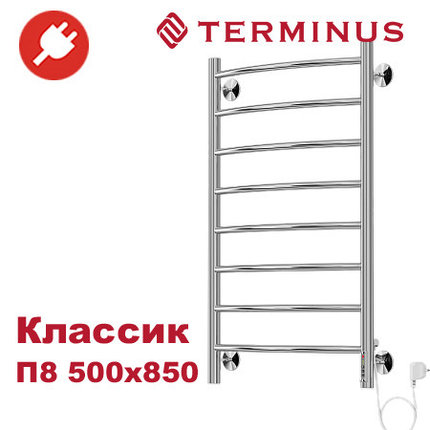 Полотенцесушитель электрический Классик П8 500х850 TERMINUS, фото 2