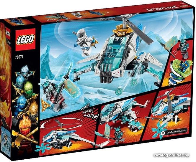 Конструктор LEGO Ninjago 70673 Шурилёт