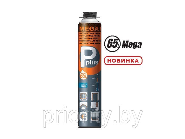 Пена монтажная профессиональная всесезонная P PLUS Mega Pistol Foam 65L (980г) (Выход до 65л)