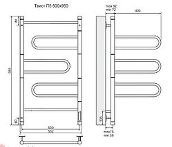Полотенцесушитель электрический поворотный Твист П5 500х950 TERMINUS, фото 3