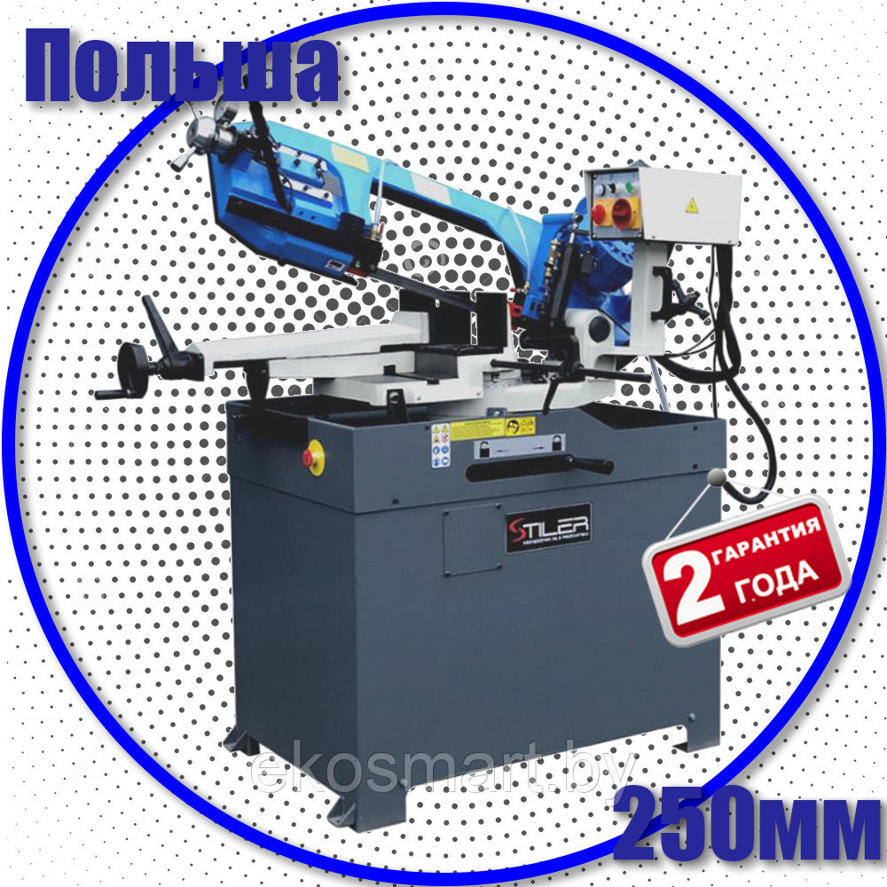 Stiler G5025 Ленточнопильный станок по металлу