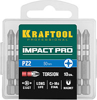 Биты профессиональные KRAFTOOL Impact Pro, Pozidriv, E 1/4", PZ2, 50мм, 10шт, в пласт. боксе