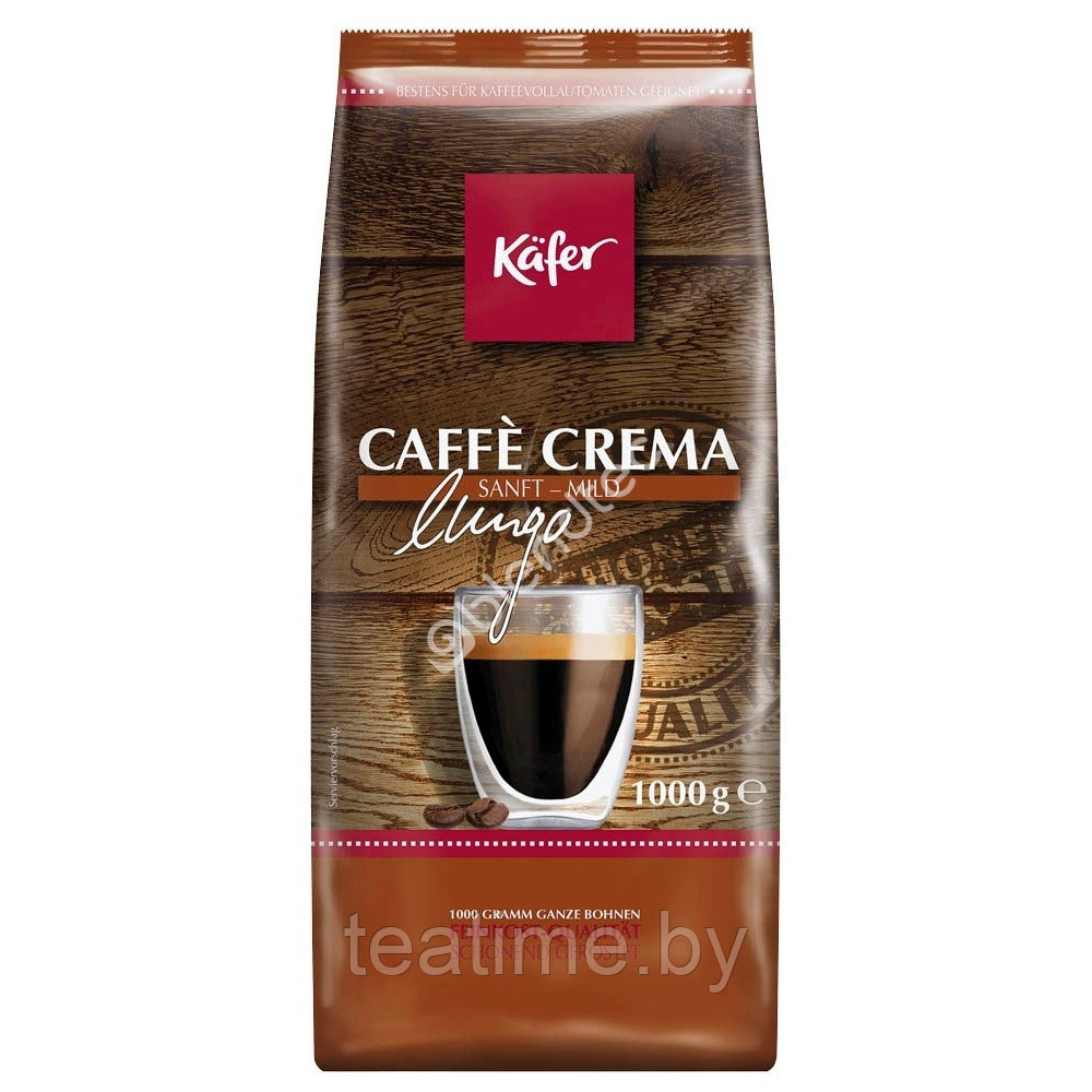 Кофе Käfer "Espresso Caffé Crema Lungo", 1 кг