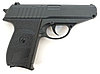Страйкбольный пистолет Galaxy G.3, 6 мм (копия Sig Sauer P230)