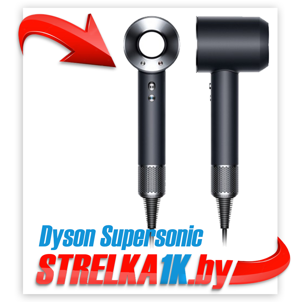 Фен Dyson Supersonic HD03 (черный/серебристый)