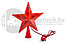 Ёлочное украшение звезда с подсветкой, фото 2