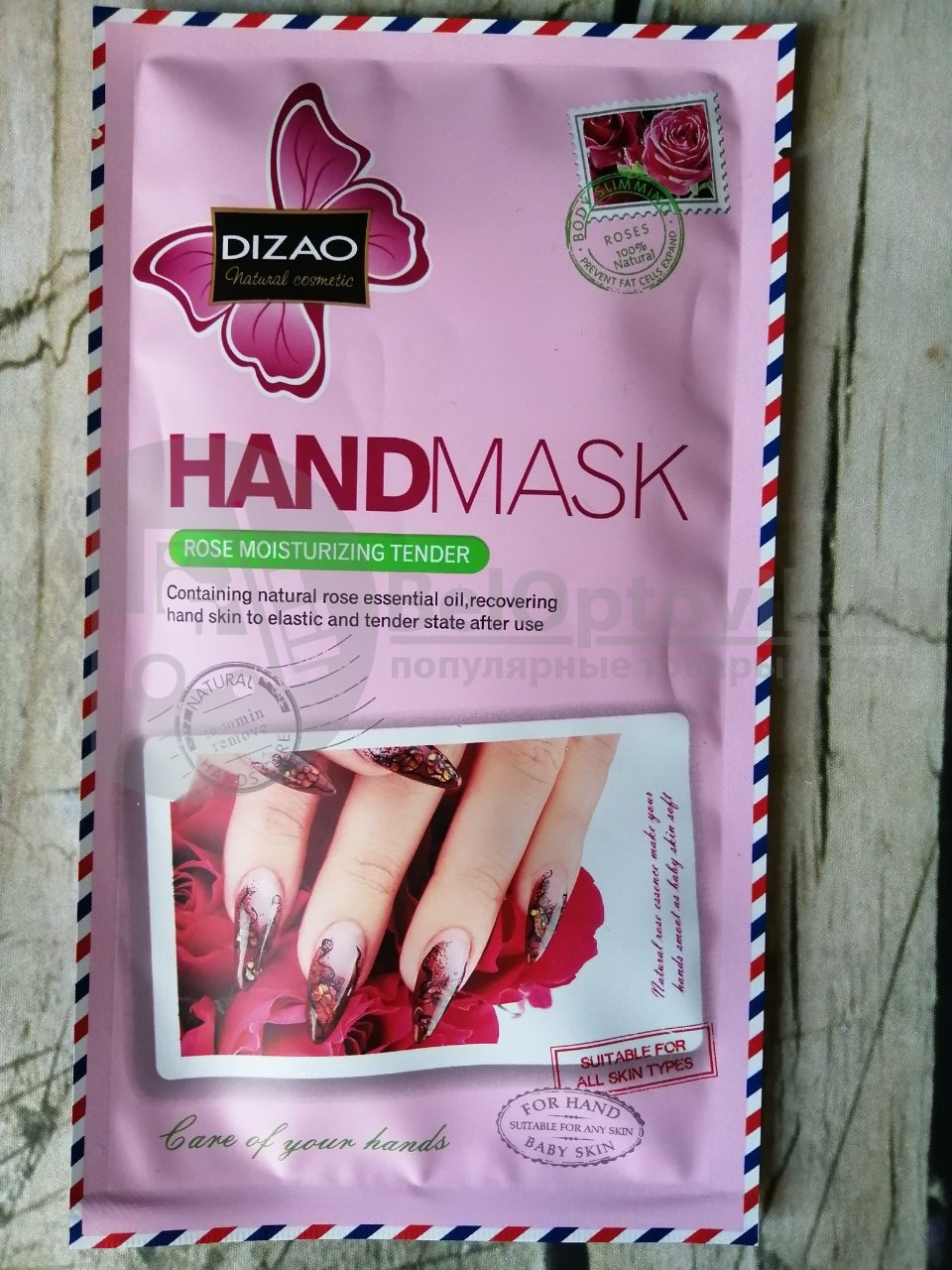 Отшелушивающая, увлажняющая и питающая маска перчатки для рук с экстрактом розы HAND MASK Rose Moisturizing - фото 3 - id-p138767194