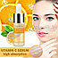 База под макияж для лица Праймер LANBENA Makeup Base Essence, 15 мл С витамином С (обеспечивает отбеливающий, фото 8
